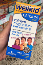 Spot British Vitabiotics wellkid Children Calcium Magnesium Zinc Oral Liquid 4-12 Years Old Calcium Vitamin