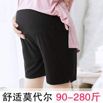 Fat plus size maternity summer shorts fat MM loose high waist support belly Modal cotton thin loose 200 pounds