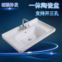 Taiwan basin wash basin household wash table integrated semi-embedded ceramic square bathroom washing face single Basin