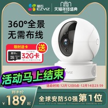 Fluorite official flagship store cat monitor home dialogue dog baby camera pet monitor camera