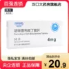 Товары от 汉口大药房旗舰店