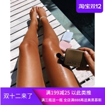Australia Bali Body wheat bronze tanning oil aid black oil Sun Oil sun tanning machine balibody