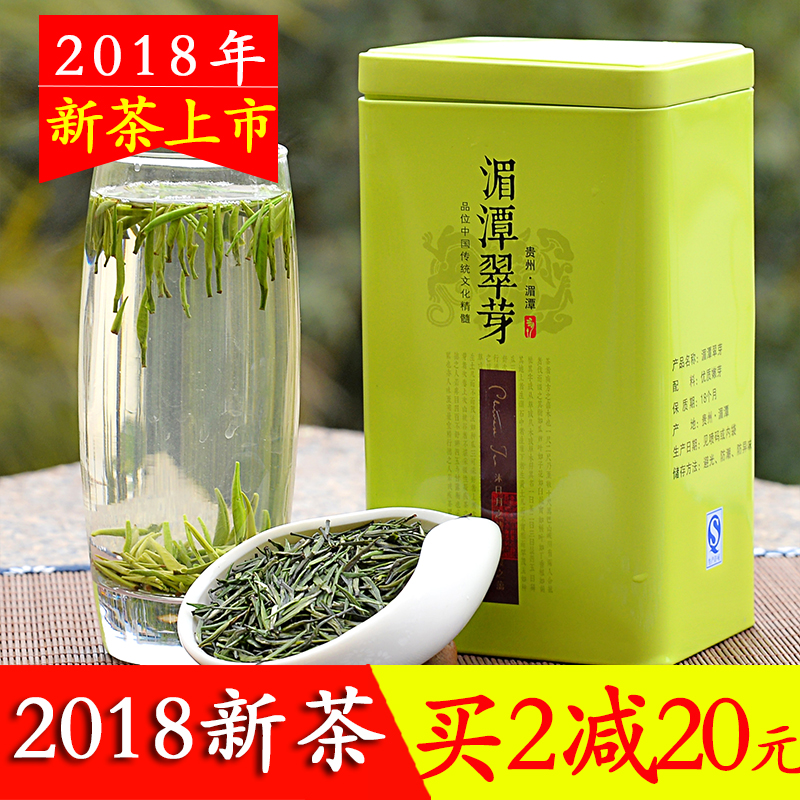Meitan Cuiya Green Tea before Birch-tongue Tea Ming 2019 New Tea Super-grade Guizhou Zunyi Tea Fried Green Tea 250g