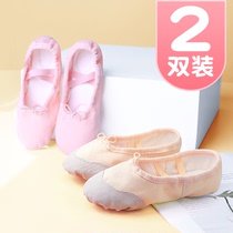 Childrens dance shoes boys soft-soled shoes childrens training shoes boys and girls dancing shoes