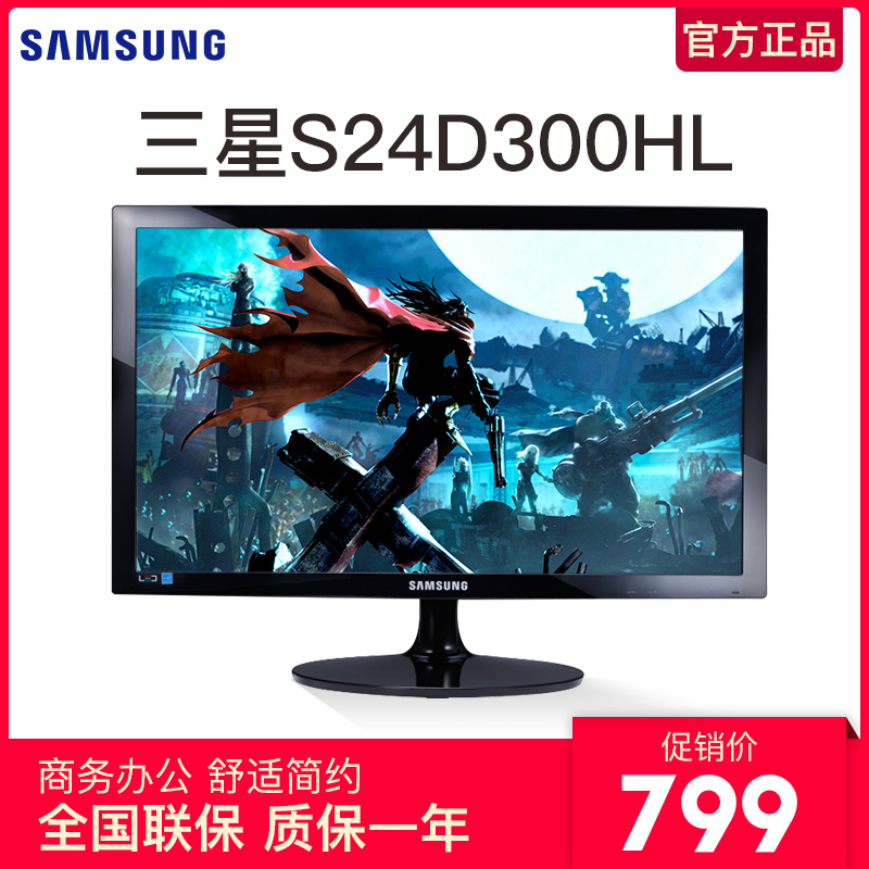 319-68-samsung-display-s24d300hl-high-definition-23-6-inch-lcd-1080p