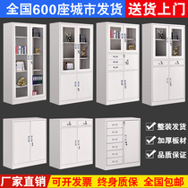 Steel office filing cabinet filing cabinet iron cabinet locker voucher cabinet short cabinet with lock data Cabinet finishing cabinet