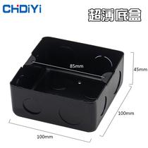 To insert the bottom box Ultra-thin 45mm high shallow bottom box Iron thickened metal junction box Cassette box conventional 100*100*45
