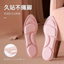 4d insoles memory military training super soft anti-pain and anti-odor female summer foot pain artifact long Station sweat absorption arch support is not tired