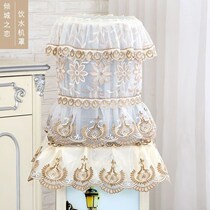 Water cover Drinking Water Cover Dust Cover Living Room Household General Pastoral Fresh Embroidery Lace Jane 0624n