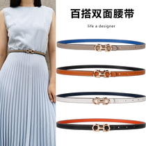 Thin belt womens double-sided all-match summer skirt dress waist decoration trousers white belt