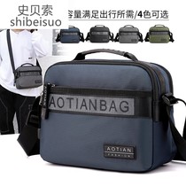 Oxford Textile Large Capacity shoulder bag Small Men Hand bag Multifunctional Single Shoulder College Backpack Satchel Tide