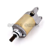 Suitable for Jincheng motorcycle Suzuki SJ125-A-B GX125 starter starter motor motor