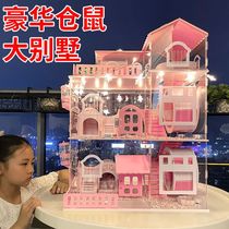 Hamster cage large villa acrylic oversized cottage 60 transparent anti-prison break 47 basic space Cage feeding
