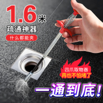 Pipe dredge through sewer toilet clip garbage gripper four-claw grabbing wire special tool artifact