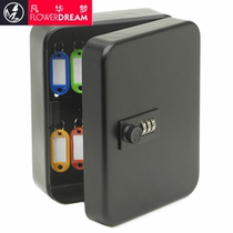 Password lock key box household wall key cabinet car key storage management box intermediary wall-mounted