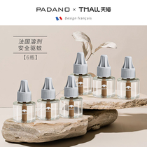 Padano electric mosquito liquid supplement 6 bottles of odorless baby pregnant women liquid mosquito repellent mosquito liquid mosquito repellent water