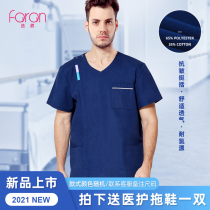 Farran surgical suit Doctor nurse overalls Dental clinic beauty hand washing clothes Brush hand clothes Contrast color mens and womens summer