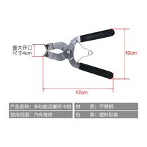Reduce the piston ring clamp clamp clamp clamp clamp clamp brace to open the active steam repair gear