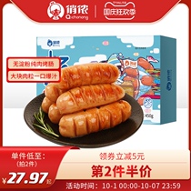 Qiao Nong volcanic stone sausage pure meat starch-free black pepper cheese Taiwanese flavor sausage crispy Tunnel 450g