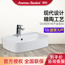 American standard bathroom upper basin home art Bowl wash wash basin new product F411 F412 0420 0628