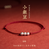 (Silver) Beanie Honmei Year Vintage Cute Frosted Ancient Sterling Silver 925 Silver Beads Bracelet Anklet Men and Women