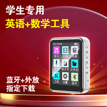 Mini mp3 with body listening to student version ultra-thin touch screen card Bluetooth player supports storage card high school students learn dedicated follow up mp4 play in Full Screen See the novel ebook listening song