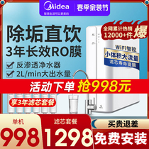Perfect Water Purifier Home Straight Drinking Machine Ro Reverse Osmosis Kitchen Tap Water Filtration Water Purifier  Brands WarLing
