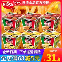 Nissin Spaghetti Ding Spaghetti instant pasta mixed noodles Italian bolognese cheese Bacon flavor Microwave convenient instant noodles