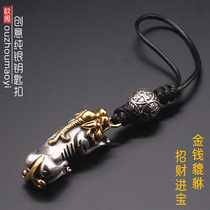 S925 sterling silver money Pixiu keychain male car key pendant Female Wangcai high-end pendant creative gift