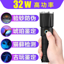 Wood's UV Black Mirror 365nm Purple Light Professional Identification Liquor Stamps Fluorescent Tobacco and Alcohol Banknote Inspection Flashlight