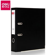 Del A4 fast Labor Clip 2 Hole 3 inch punch folder data storage clip file folder office supplies stationery 5481