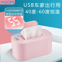Xia Xin USB wipes heater baby thermostatic Wireless Car Charging portable hot wet travel wet tissue box