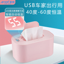 Xia Xin USB wipes heater baby thermostatic Wireless Car Charging portable hot wet travel wet tissue box