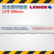 American LENOX LENOX bimetal replacement hand hacksaw blade cutting metal household diy Space Monkey