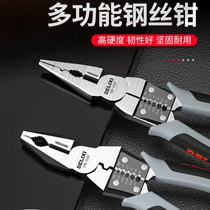  Vise household shear wire pliers Multi-function German craft electrician special pointed nose pliers Special hand pliers tools