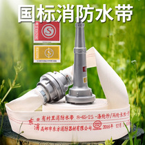 Fire hose national standard high pressure thick water pipe bag 8-65-20 M 2 5 inch 2 inch 3 inch joint hose Hose Fire Hydrant