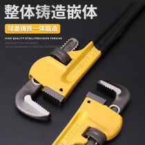Eagle mouth open saliva Pipe wrench Wrench Pipe wrench Pipe wrench Universal fast pliers tool Throat pliers Artifact Clamp pipe