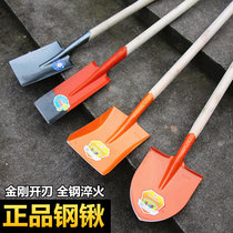 Shovel agricultural large iron shovel outdoor excavation all steel manganese steel thickened gardening tools household vegetable shovel manure artifact
