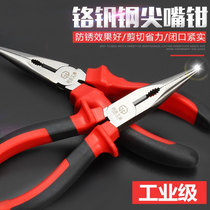 Vise household scissors wire pliers multifunctional German high-grade special hand pliers labor-saving electrician special hand pliers