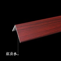 Door cover line edging Imitation solid wood plastic steel window self-adhesive passageway Window frame Door frame sealing frame PVC anti-collision strip