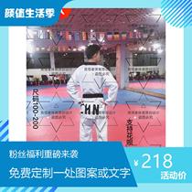 Anta Taekwondo suit Taekwondo combat suit Taekwondo national suit Taekwondo competition suit