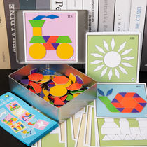 Childrens magnetic seven chocolate puzzle toy intelligent kindergarten early teaching block assembly 3 - 6 years old boy and girl toys