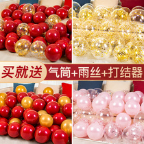 Wedding Net red wedding room balloon set Daquan wedding room double wedding Red Wedding scene decoration supplies