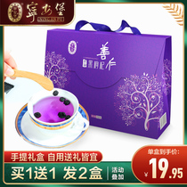 Buy 1 send 1 Ninganbao Black wolfberry authentic Qinghai no-wash black fruit wolfberry non Ningxia male kidney grou tea