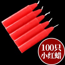 Red Candles Home Birthday Ordinary Lighting Candles Ai Deodorization for Buddhist Supplies Small Candles 100 Candles