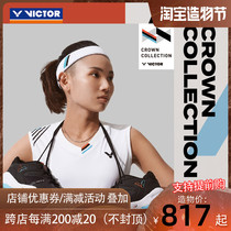 2021 VICTOR victory badminton shoes mens and womens 9200CC Dai Ziying professional non-slip wear-resistant sports shoes