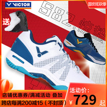 VICTOR victory badminton shoes for men and women S82 new breathable wear-resistant non-slip VICTOR professional competition training shoes