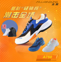 2021 new VICTOR victory badminton shoes men and women A750 victor non-slip competition comprehensive training shoes