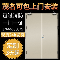 Guangdong fireproof door spot fire door manufacturer direct steel nail B C grade customized stainless steel glass fireproof door