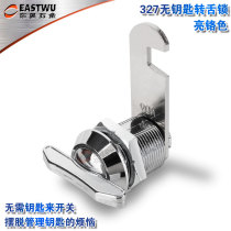 327 Keyless turn tongue lock Huawei display cabinet lock Marine cabinet door lock with handle Mailbox lock Yacht lock